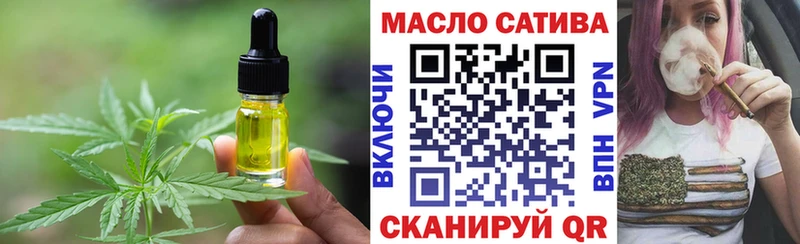 Canna-Cookies конопля  закладка  Советск 