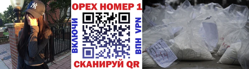 мега ТОР  Советск  Кокаин Колумбийский 