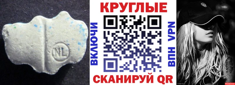 Ecstasy 280мг  Советск 