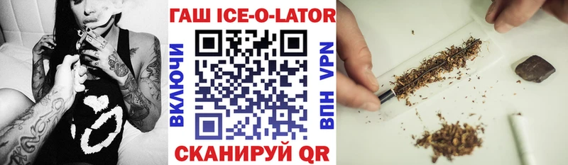 Гашиш Premium Советск