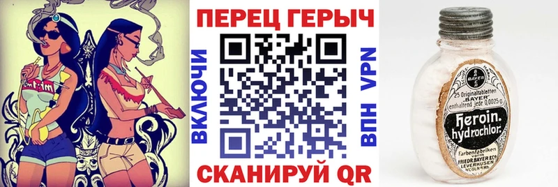 ГЕРОИН гречка  купить  сайты  Советск 