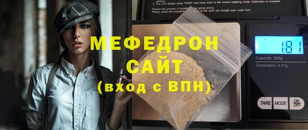 первитин Наволоки