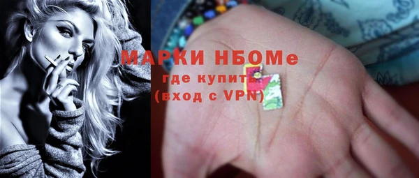 бошки Навашино