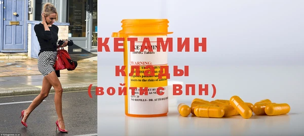 бошки Навашино