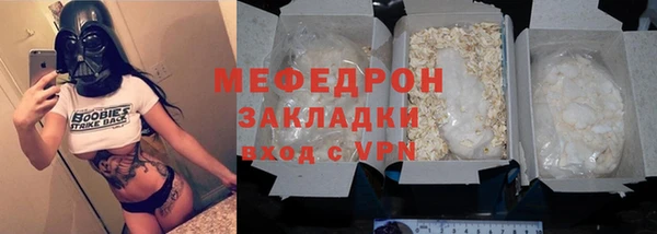 первитин Наволоки