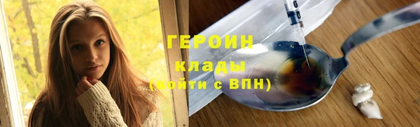 прущие грибы Абаза
