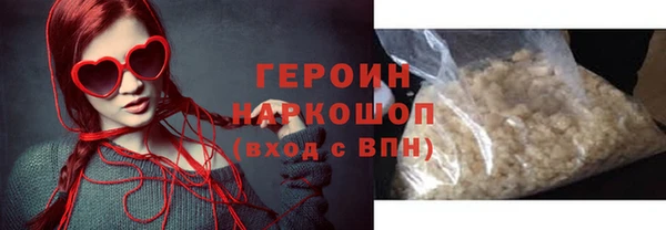 jwh Абинск