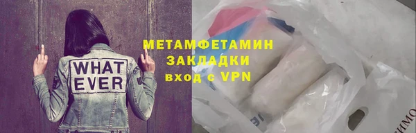 первитин Наволоки