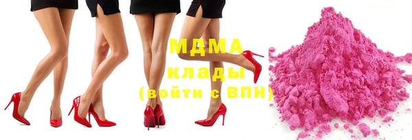 спиды Абдулино