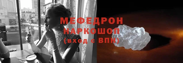 бошки Навашино