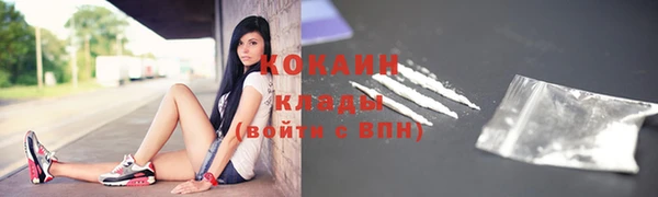 спиды Абдулино