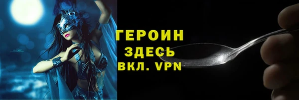 jwh Абинск