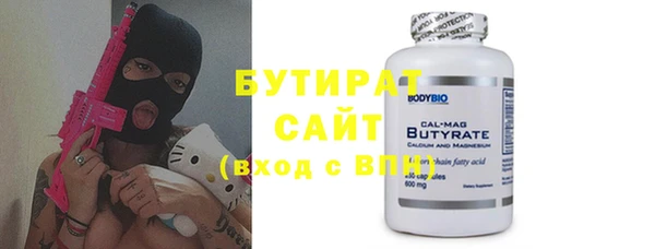 бошки Навашино