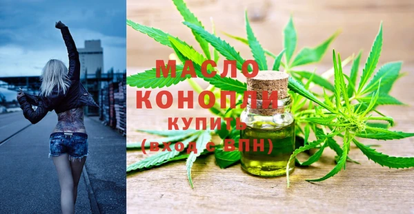 первитин Наволоки
