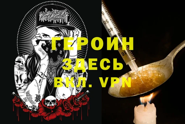 спиды Абдулино