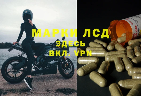 первитин Наволоки