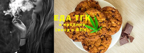 спиды Абдулино