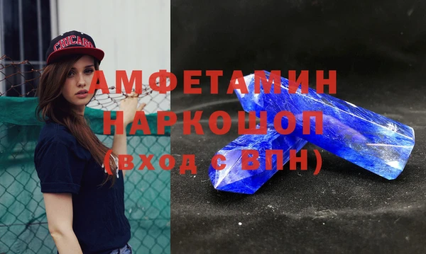 первитин Наволоки