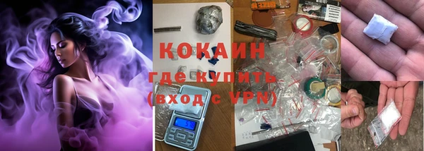jwh Абинск