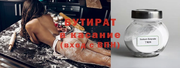 первитин Наволоки