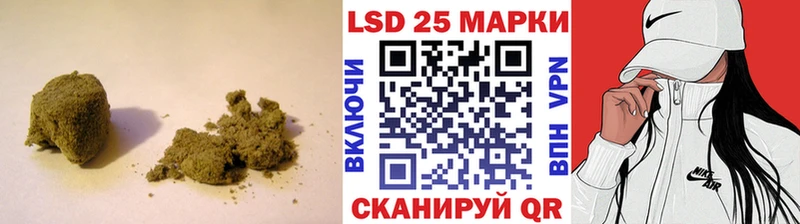 LSD-25 экстази ecstasy  kraken сайт  Советск 