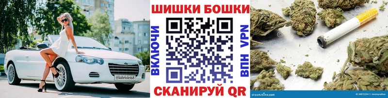 Шишки марихуана Amnesia  Советск 